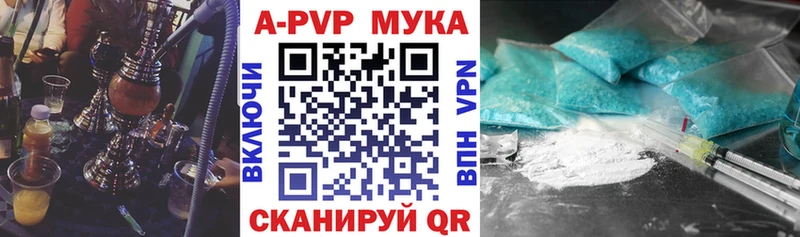 Codein Приморско-Ахтарск