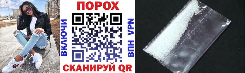 купить   Приморско-Ахтарск  darknet телеграм  Амфетамин Premium 