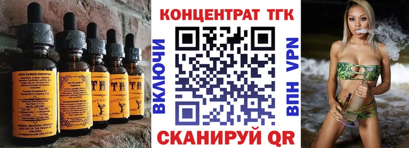 mega ONION  Приморско-Ахтарск  Печенье с ТГК конопля 