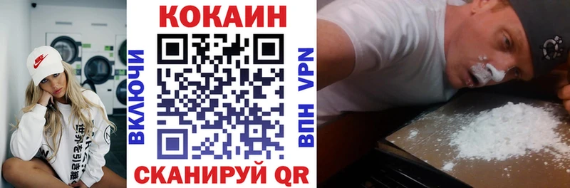 купить закладку  Приморско-Ахтарск  kraken   COCAIN Fish Scale 