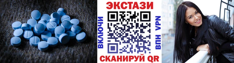 цена наркотик  кракен ссылки  Ecstasy таблы  Приморско-Ахтарск 