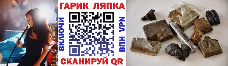 kraken ТОР  Приморско-Ахтарск  ГАШИШ убойный  купить наркотики цена 