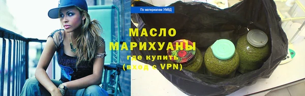мефедрон Армянск