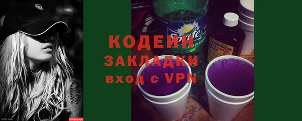 мефедрон Армянск