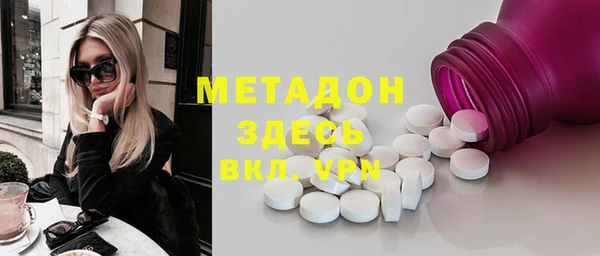 мяу мяу кристалл Аркадак