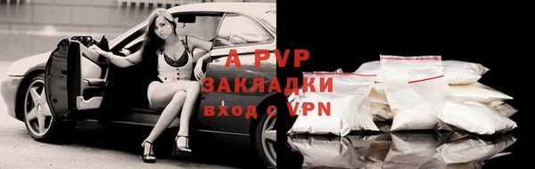 мефедрон Армянск