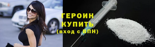 мефедрон Армянск