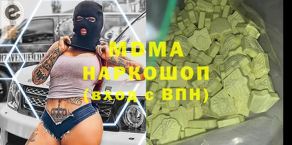 мефедрон Армянск