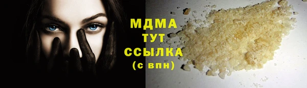твердый Арсеньев