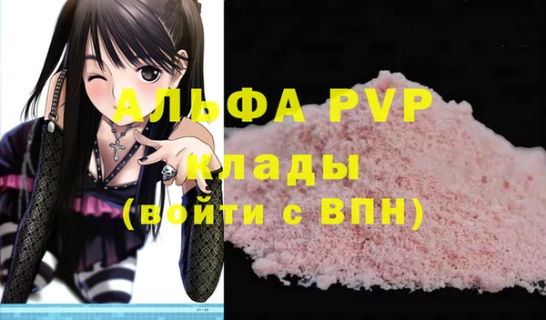 мефедрон Армянск