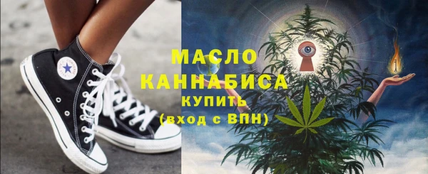 мефедрон Армянск