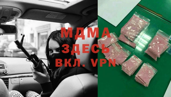 мяу мяу кристалл Аркадак