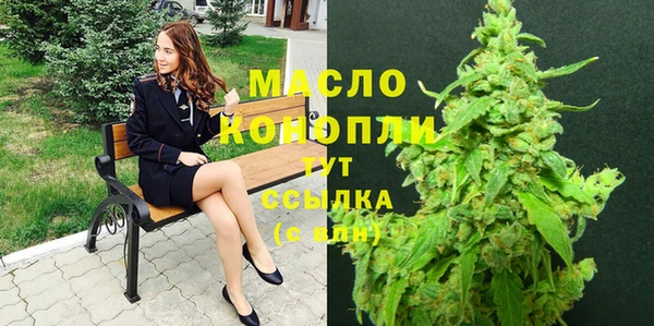 мяу мяу кристалл Аркадак