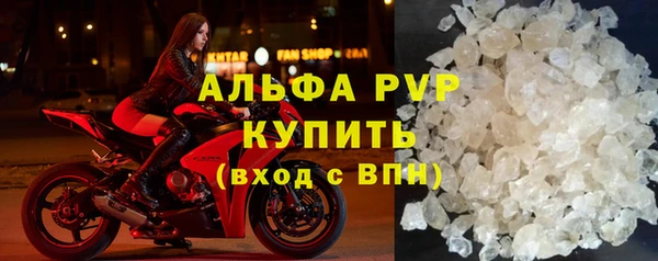 мяу мяу кристалл Аркадак