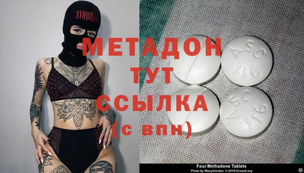 мяу мяу кристалл Аркадак