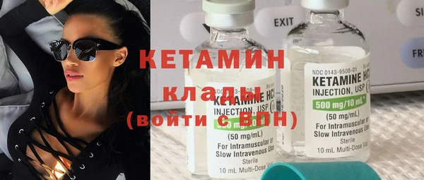 мефедрон Армянск