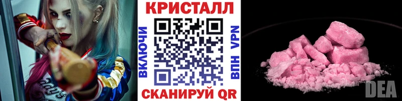 купить наркотик  Приморско-Ахтарск  Метамфетамин Декстрометамфетамин 99.9% 