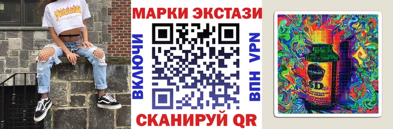 Марки NBOMe 1,5мг  что такое наркотик  Приморско-Ахтарск 