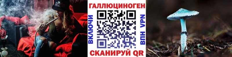Галлюциногенные грибы прущие грибы  Приморско-Ахтарск 